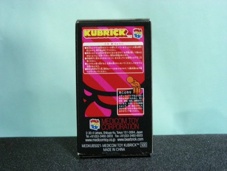 エイプ　APE ベビーマイロ　BABY MILOキューブリック　KUBRICK Amazon.co.jp: KUBRICK APE baby milo エイプ キューブリック